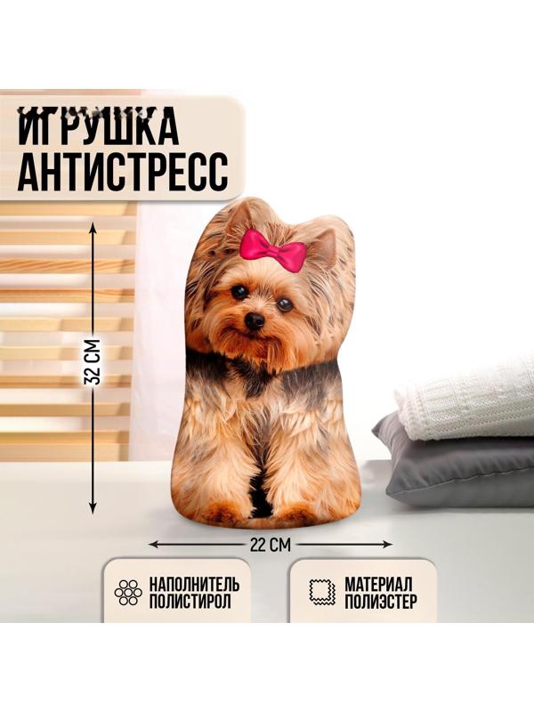 Игрушка антистресс 