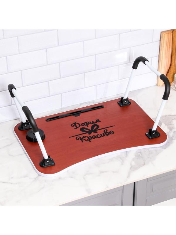 Столик - поднос для завтрака, для ноутбука, складной, белый, 60х40 см