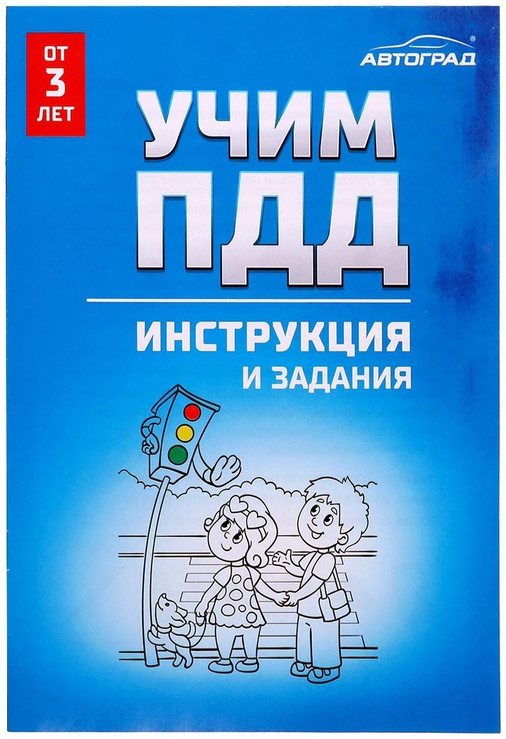 Игровой набор «Учим ПДД», в наборе 3 знака высотой 70 см