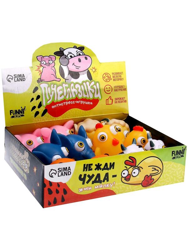 Игрушка-антистресс «Пучеглазики. Ферма»