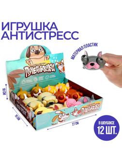 Игрушка-антистресс «Пучеглазики. Собаки»