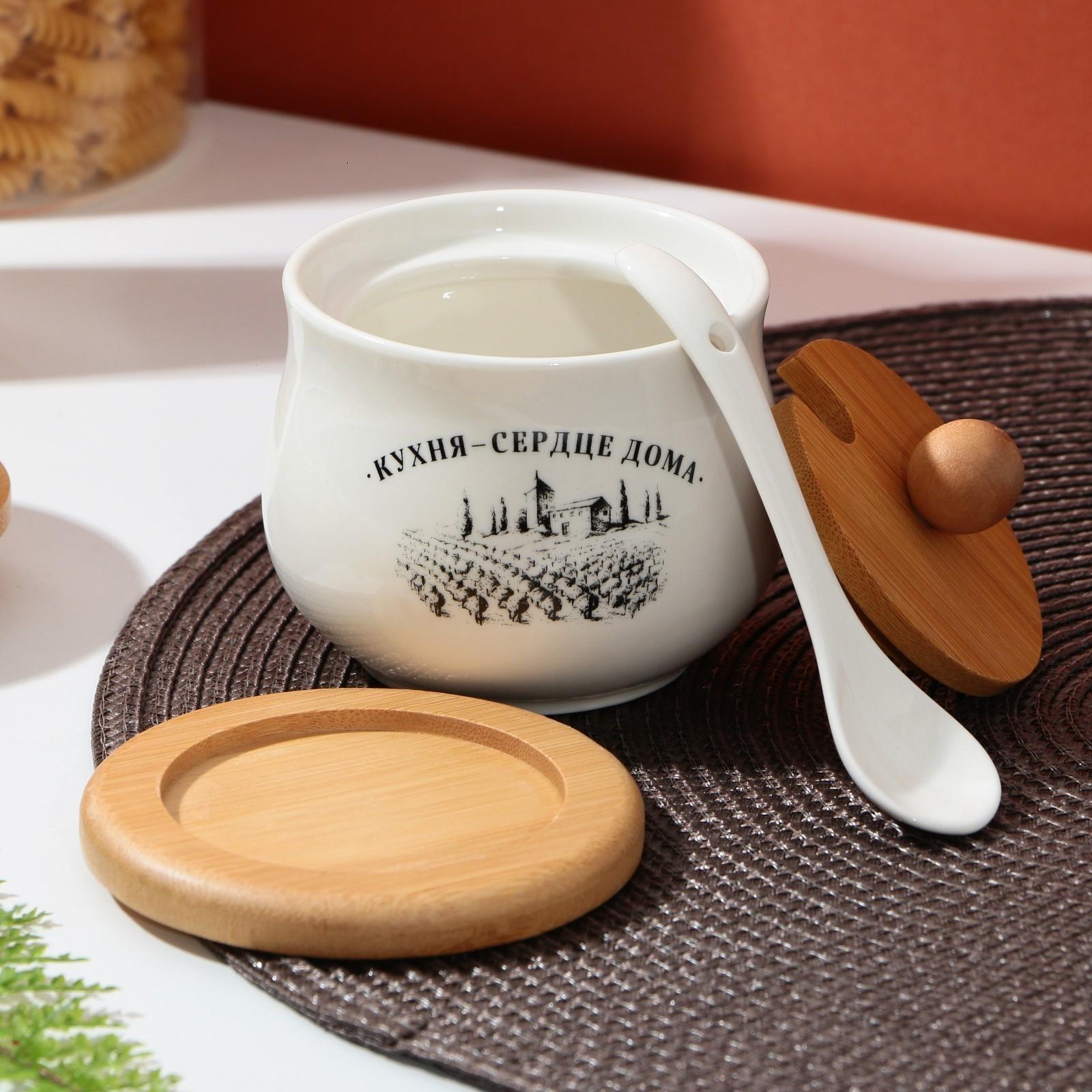 Сахарница с деревянной подставкой «Сердце дома», 230 мл