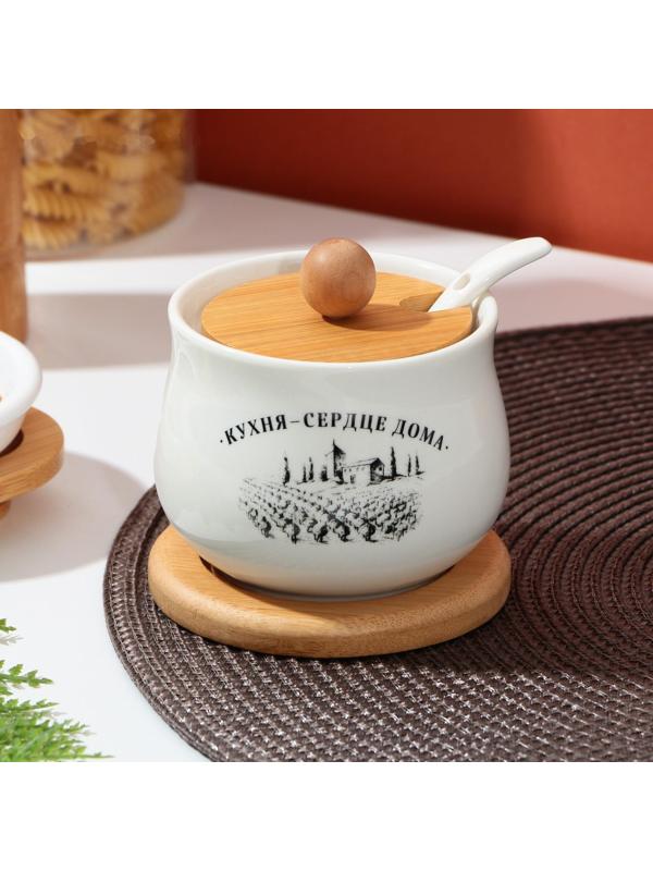 Сахарница с деревянной подставкой «Сердце дома», 230 мл