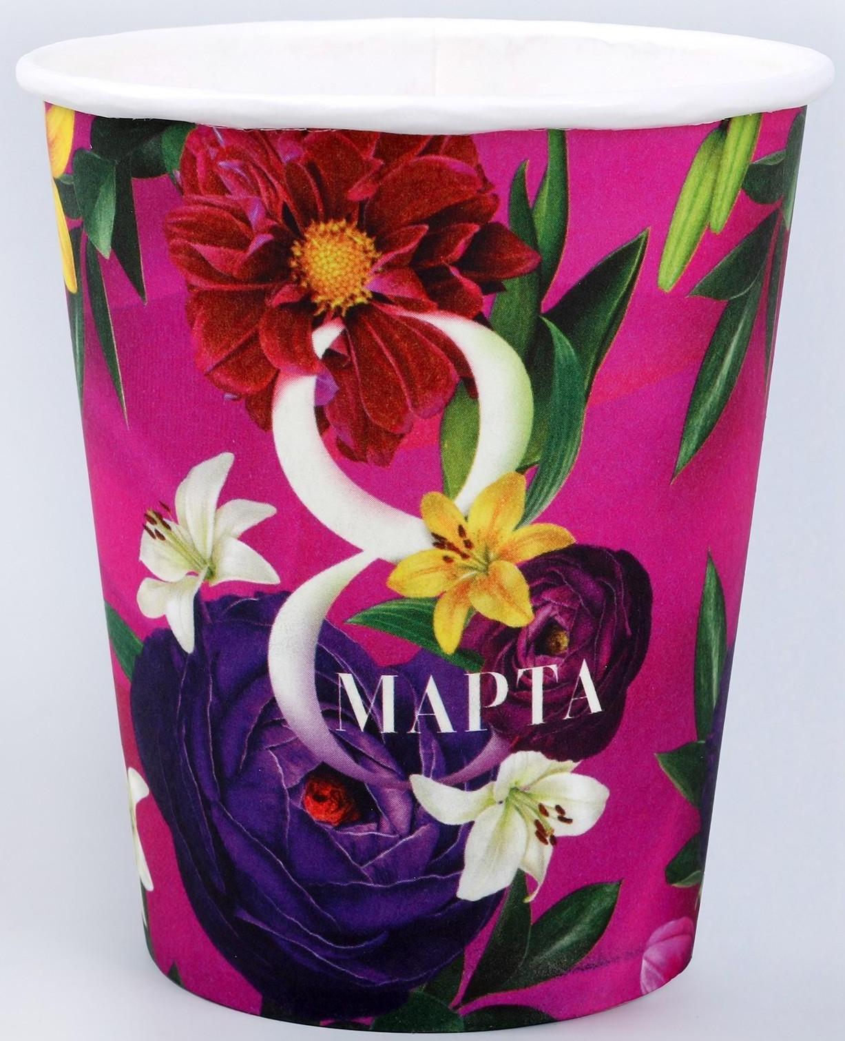 Стакан бумажный «С 8 марта», 250 мл