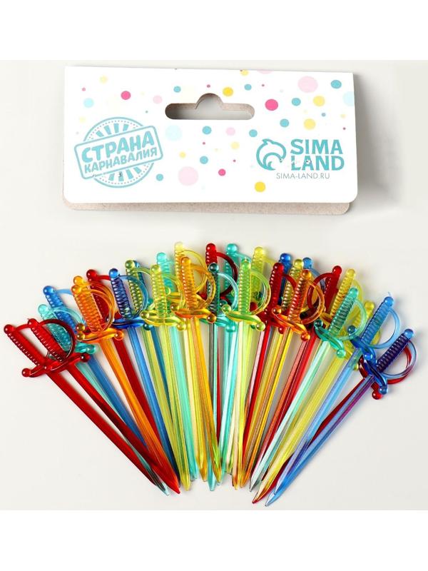 Шпажка для канапе «Шпага», в наборе 50 шт, 8 см