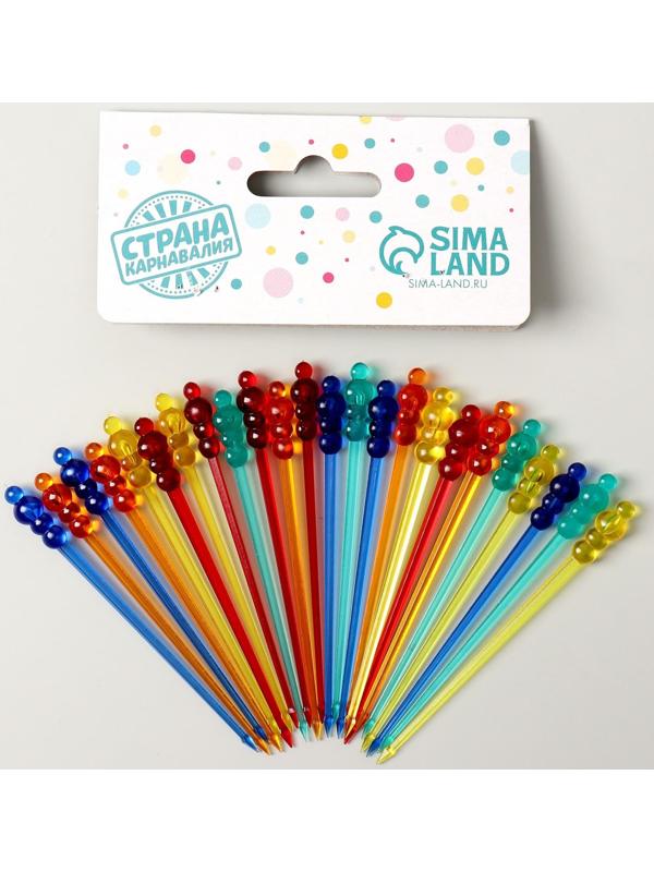 Шпажки для канапе «Шарики», в наборе 24 штуки