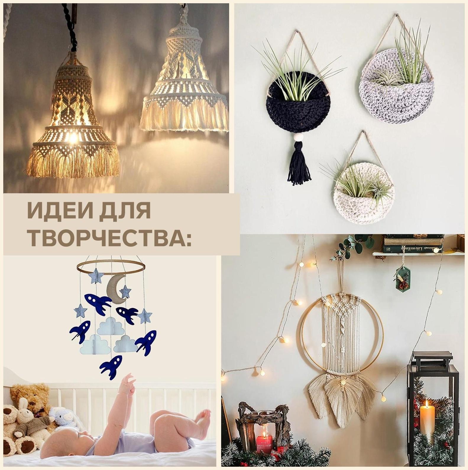 Основа для макраме «Круг», d = 20 см