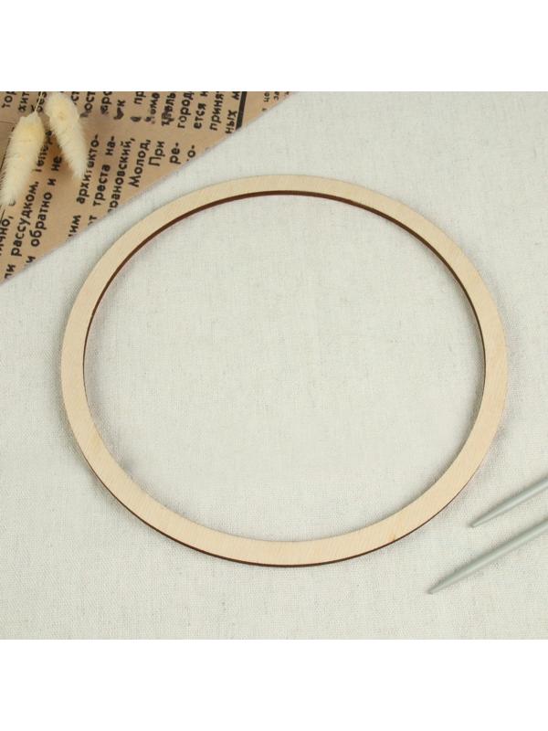 Основа для макраме «Круг», d = 20 см