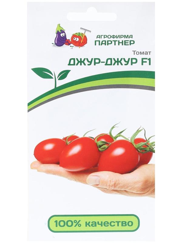 Семена Томат 