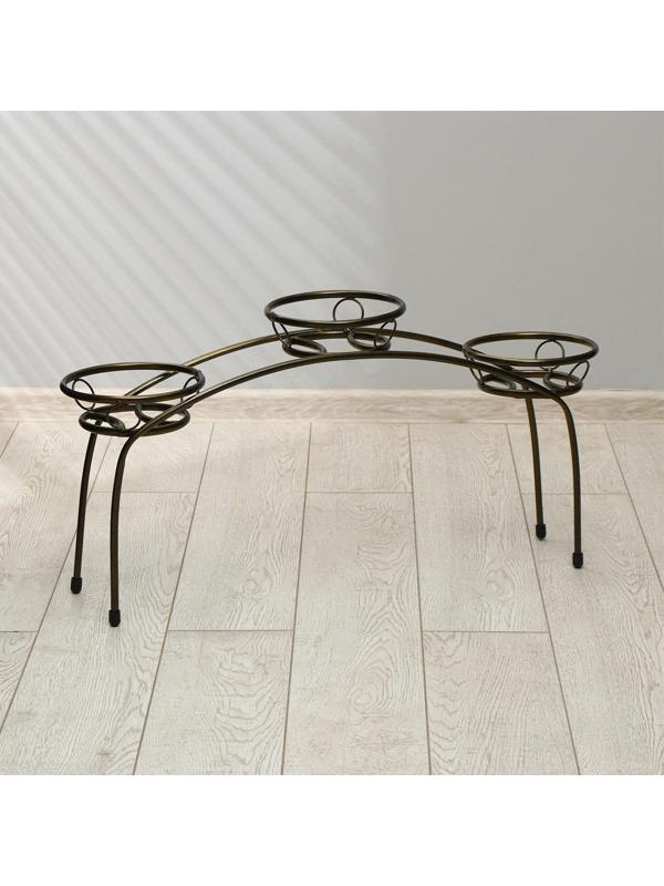 Подставка для цветов, напольная, на 3 горшка, d = 14 см, бронзовая, «Арка»