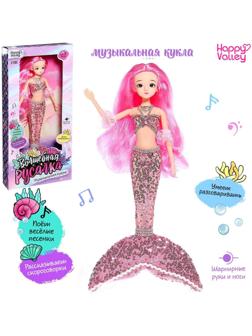 Музыкальная кукла «Волшебная русалка», звук, свет