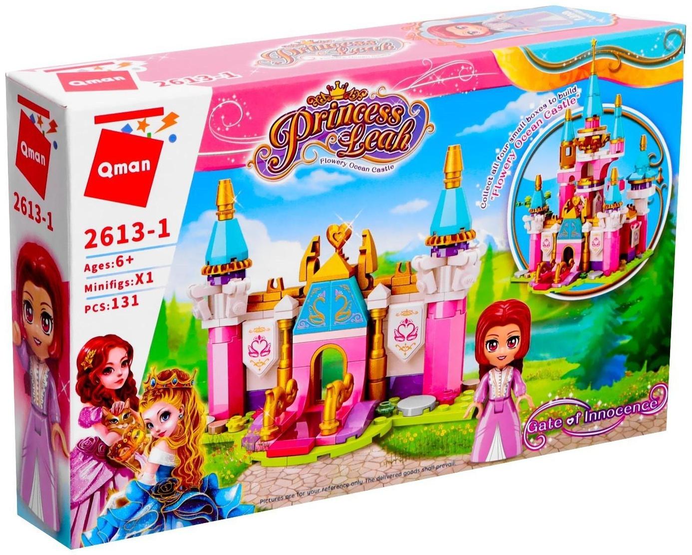 Конструктор Принцессы, 4 вида МИКС