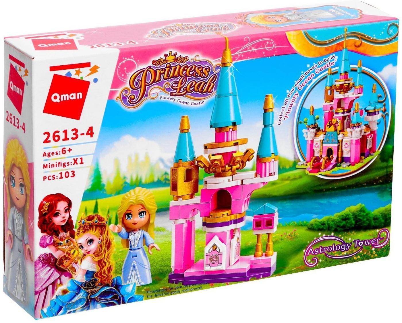 Конструктор Принцессы, 4 вида МИКС