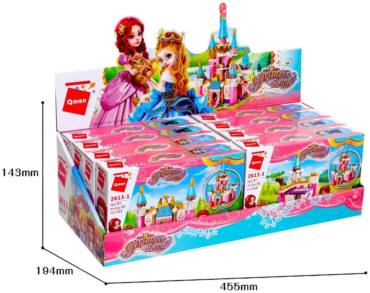 Конструктор Принцессы, 4 вида МИКС