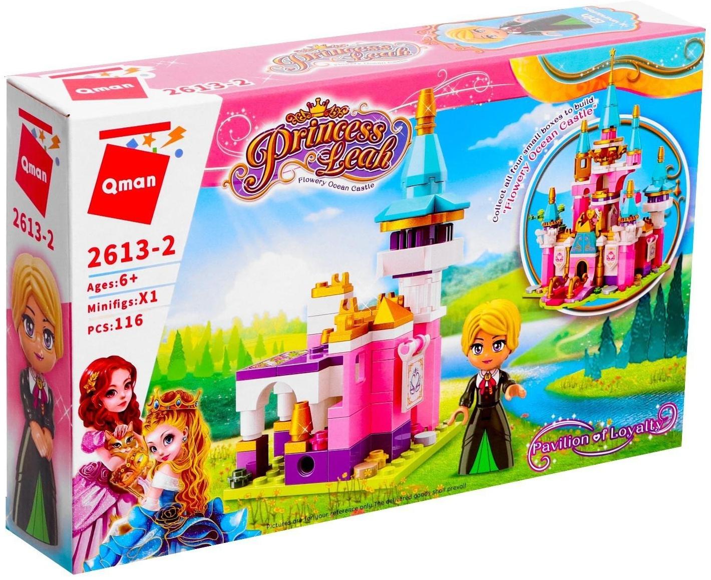 Конструктор Принцессы, 4 вида МИКС