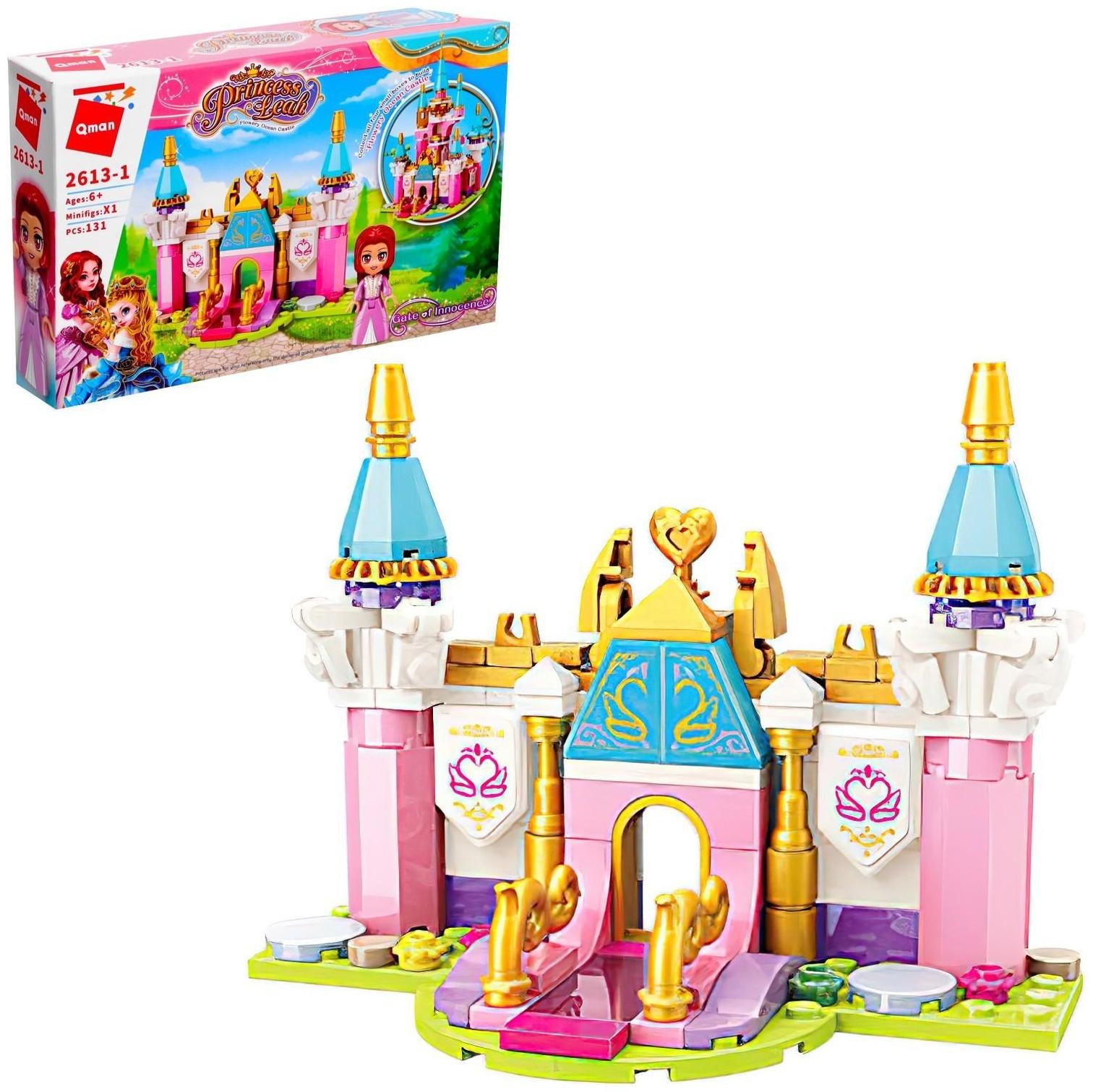 Конструктор Принцессы, 4 вида МИКС