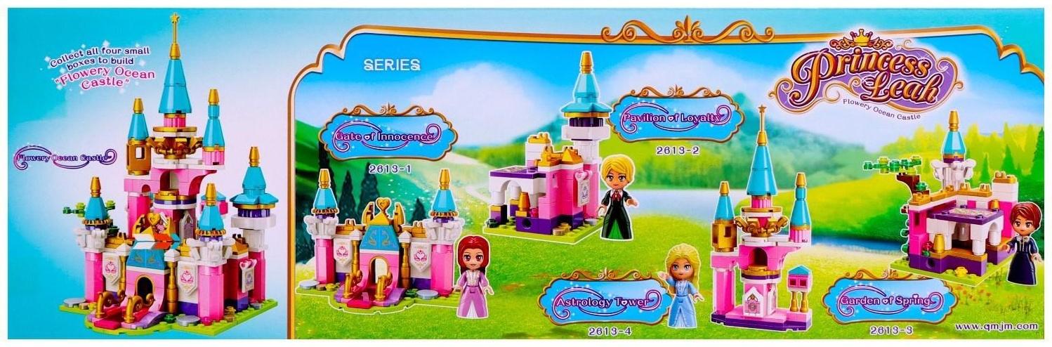 Конструктор Принцессы, 4 вида МИКС