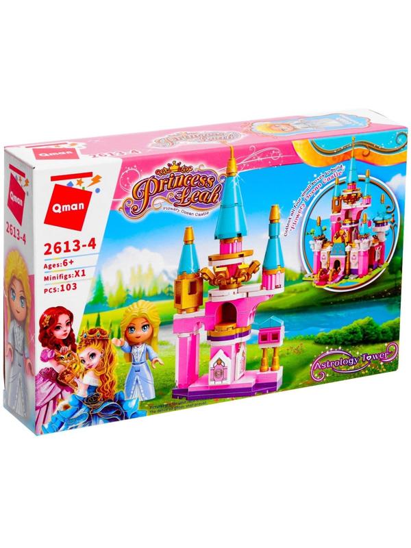 Конструктор Принцессы, 4 вида МИКС