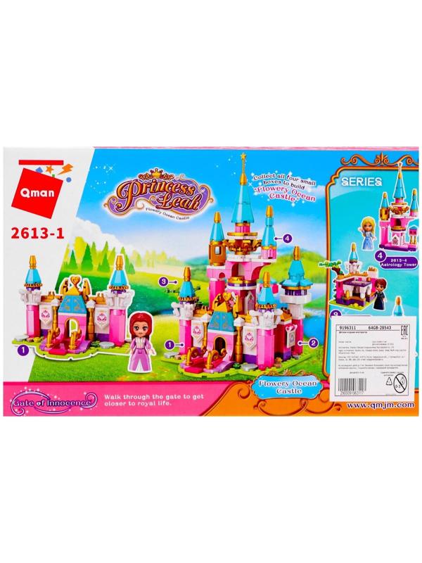 Конструктор Принцессы, 4 вида МИКС