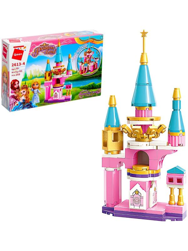 Конструктор Принцессы, 4 вида МИКС