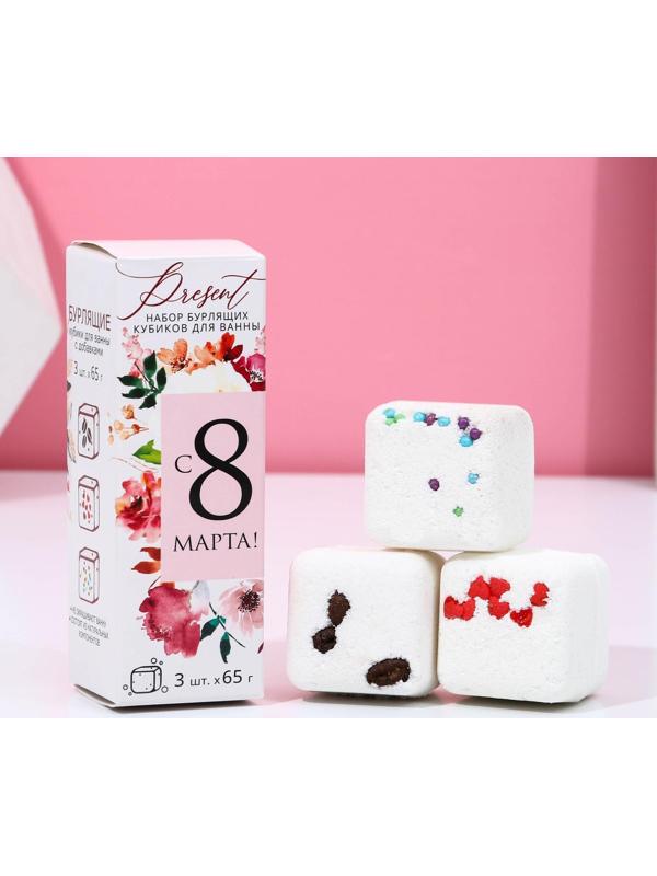 Набор бомбочек для ванны с добавками 