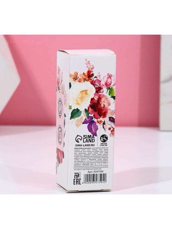 Набор бомбочек для ванны с добавками 