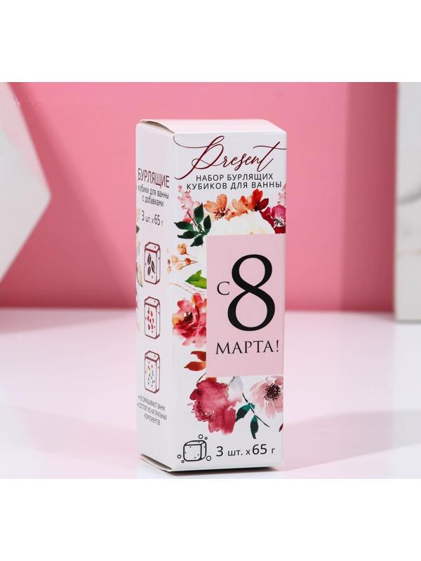 Набор бомбочек для ванны с добавками 