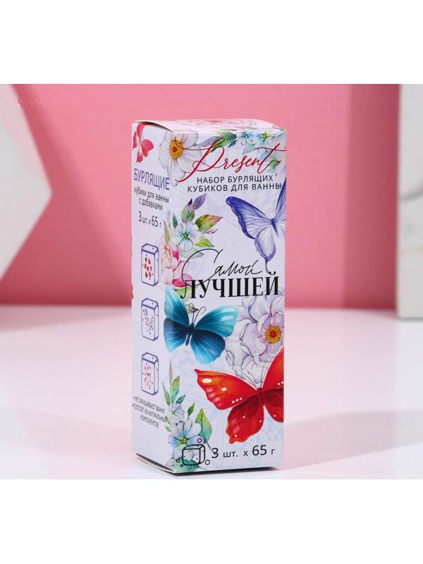 Набор бомбочек для ванны с добавками 