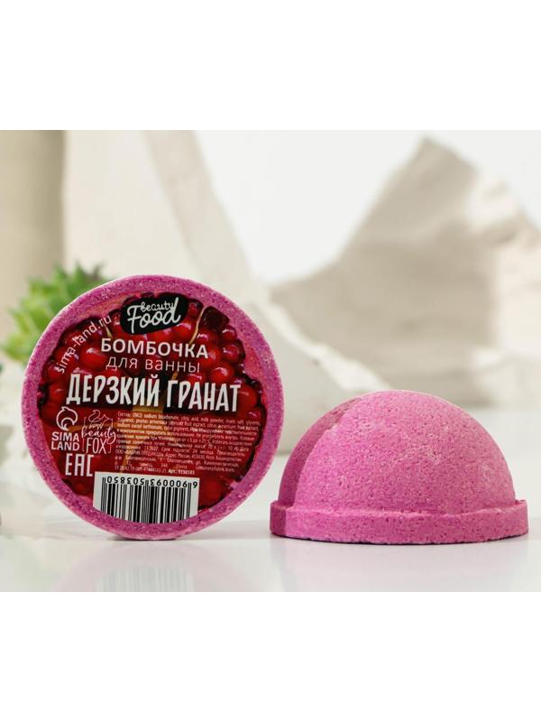 Бомбочка-фруктовая долька «Дерзкий гранат», 70 г