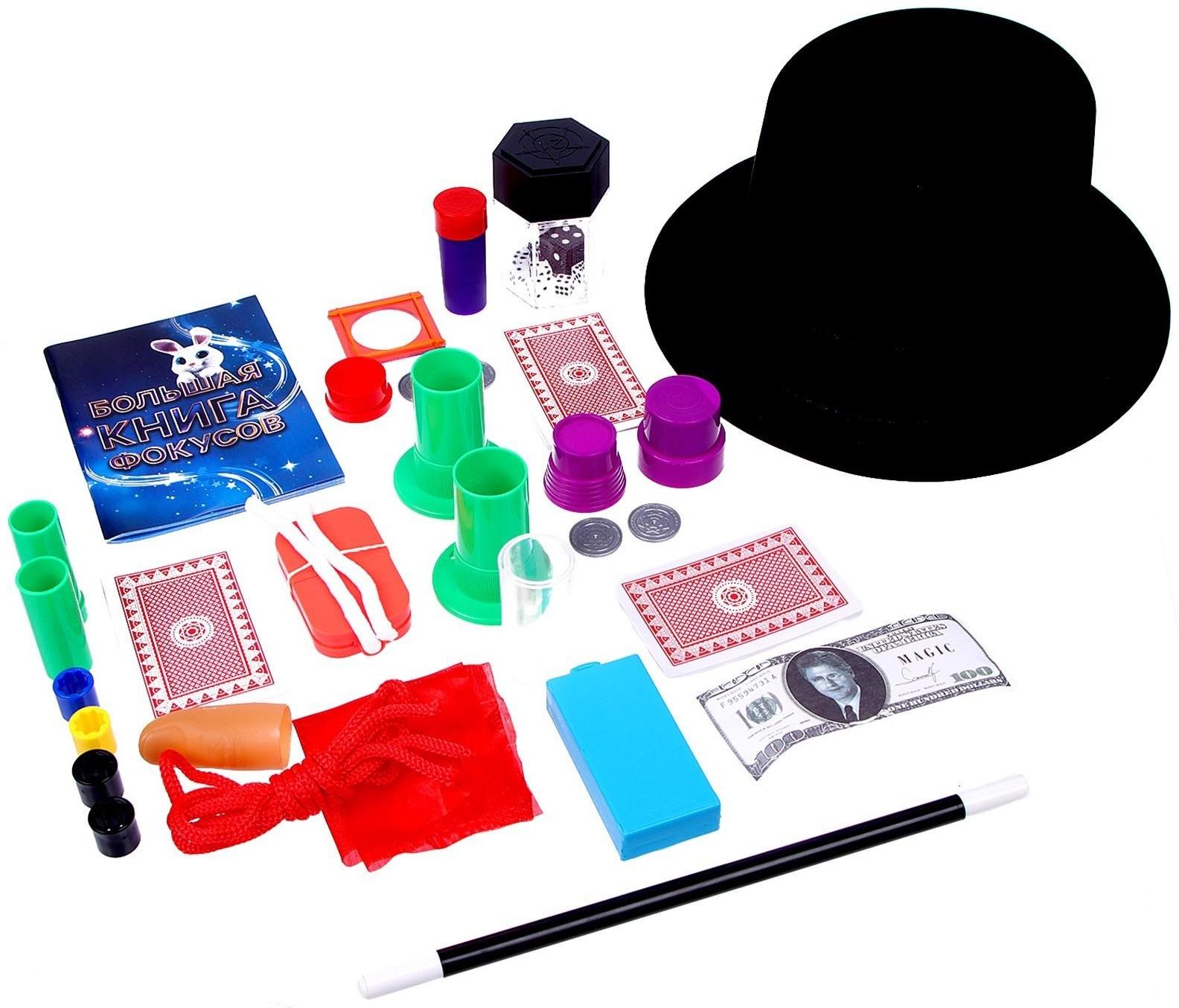 Набор фокусника (65 фокусов)