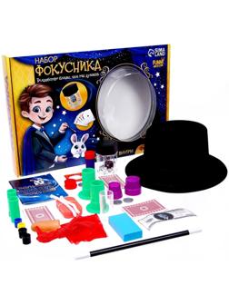 Набор фокусника (65 фокусов)