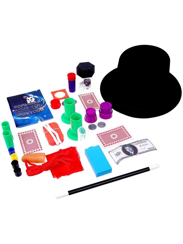 Набор фокусника (65 фокусов)