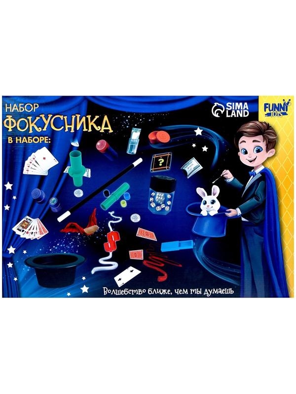 Набор фокусника (65 фокусов)