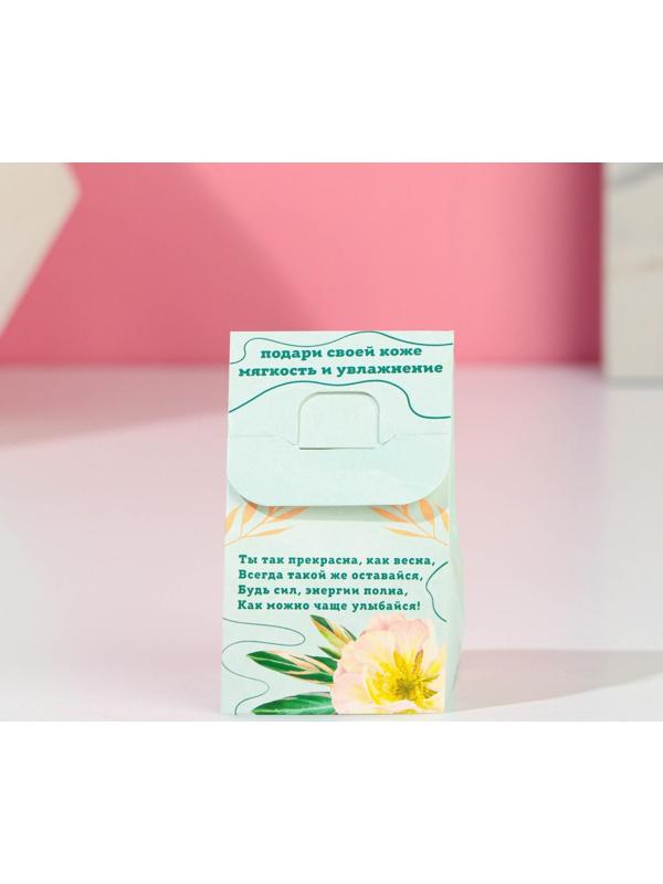 Бомбочка для ванны 