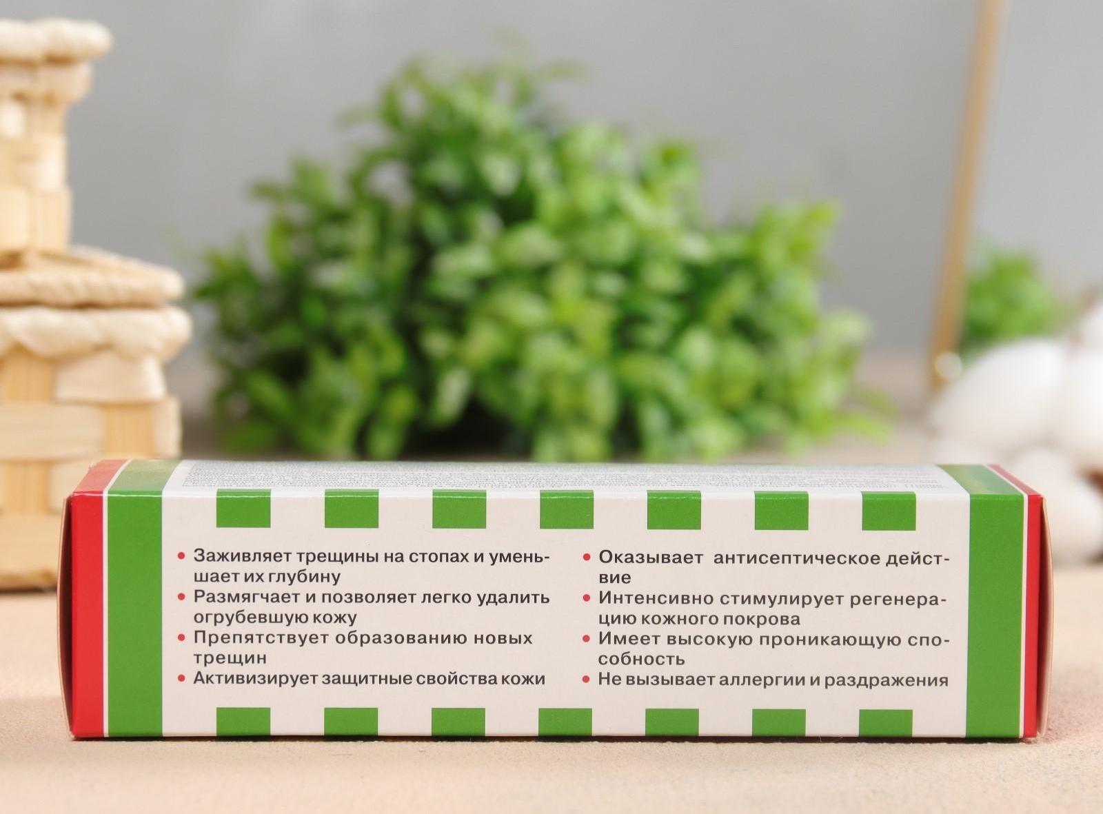 Крем-бальзам для ног против трещины Заживитель, 75 мл
