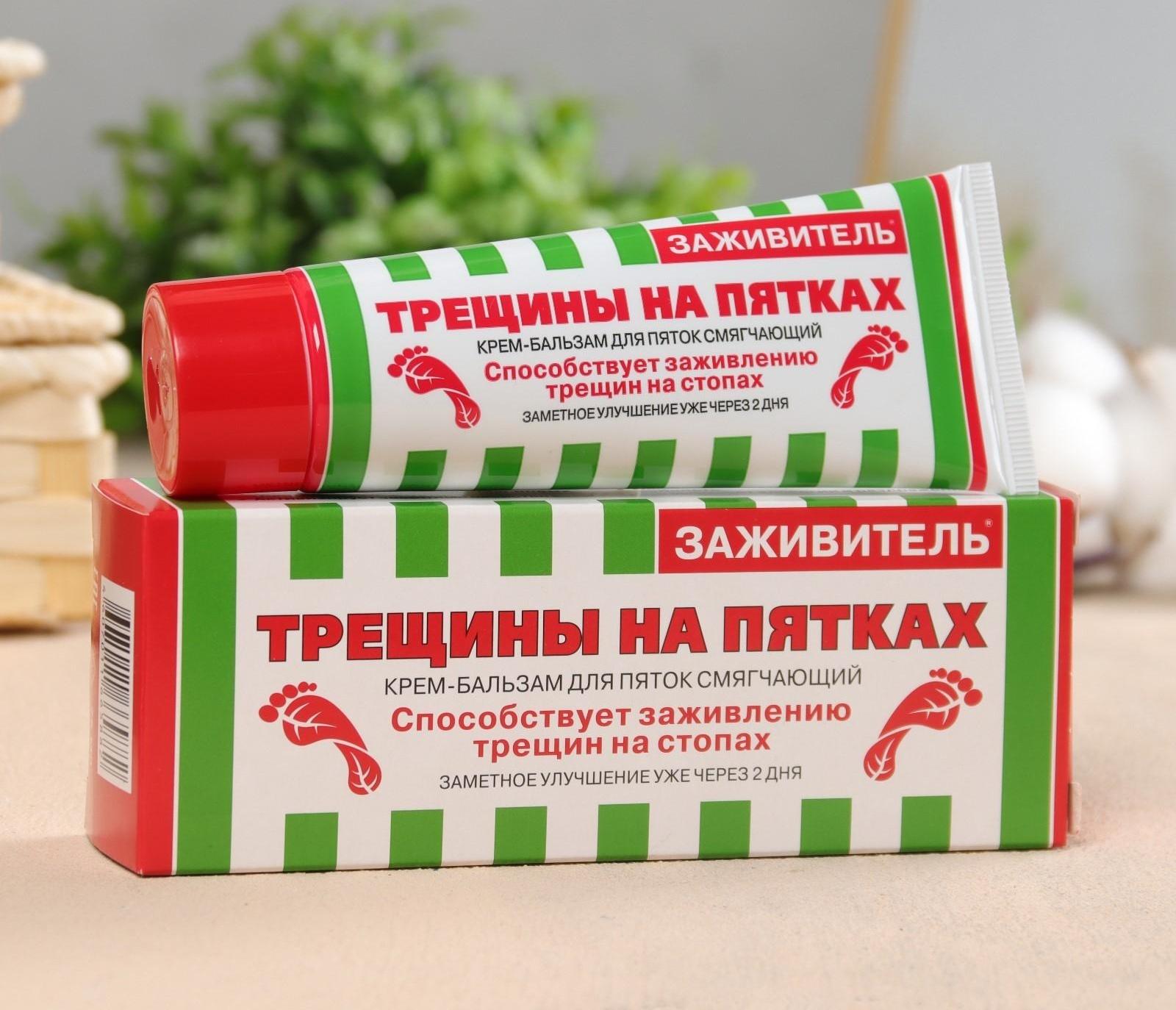 Крем-бальзам для ног против трещины Заживитель, 75 мл