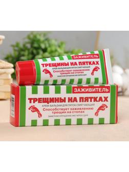 Крем-бальзам для ног против трещины Заживитель, 75 мл