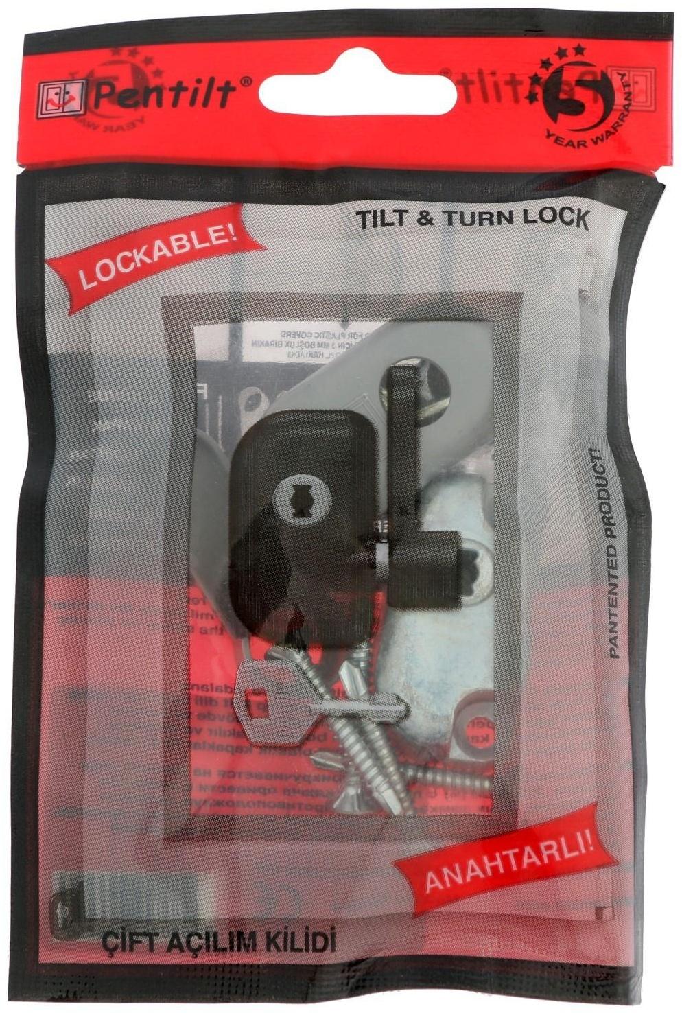 Замок блокирующий для окон Pentilt, с ключом, серый