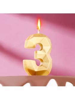 Свеча в торт «Алмаз» цифра 3 золотая, 6,5 см