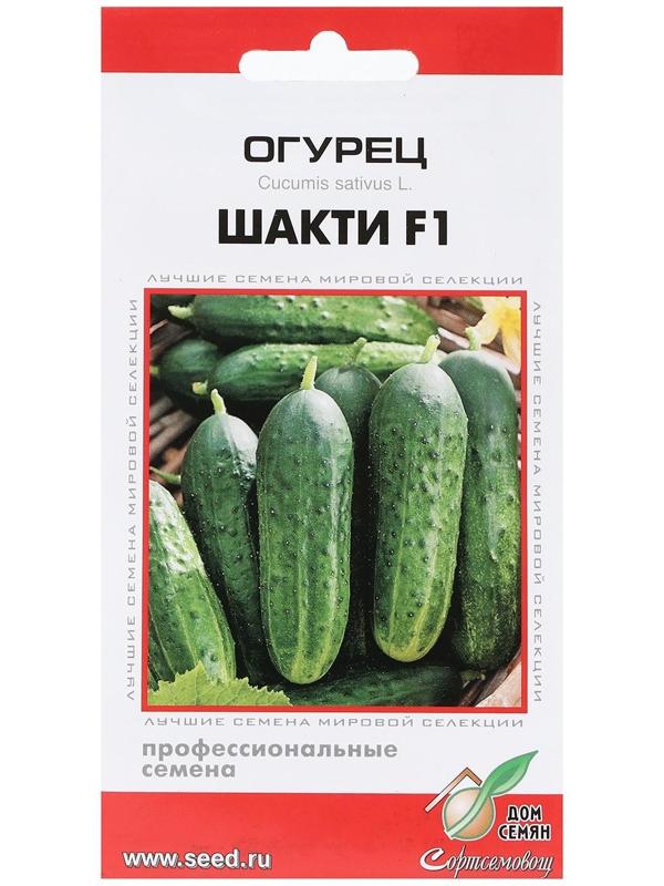 Семена Огурец 