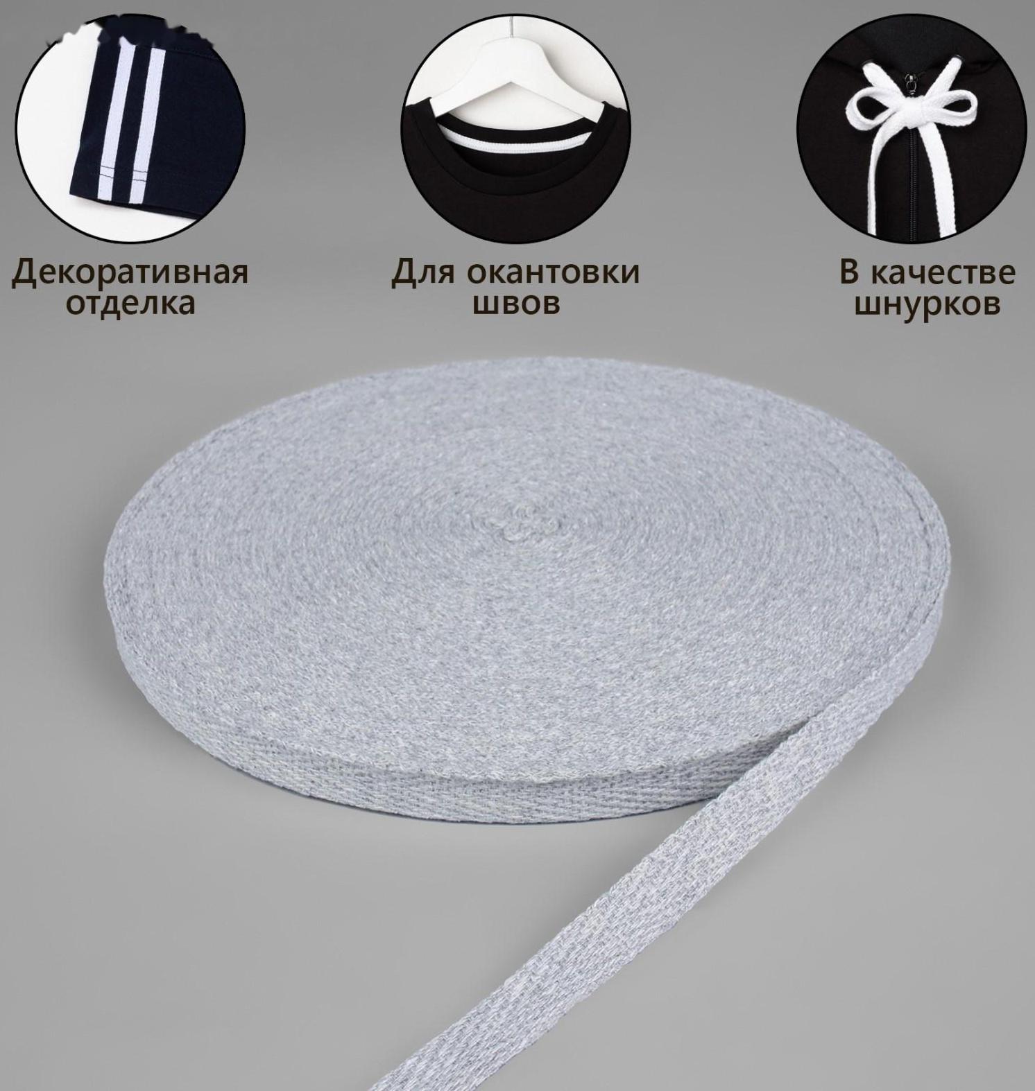 Лента киперная, 10 мм, 50 ± 1 м, плотность 3,33 гр/м, цвет серый