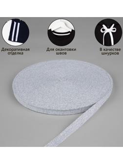 Лента киперная, 10 мм, 50 ± 1 м, плотность 3,33 гр/м, цвет серый