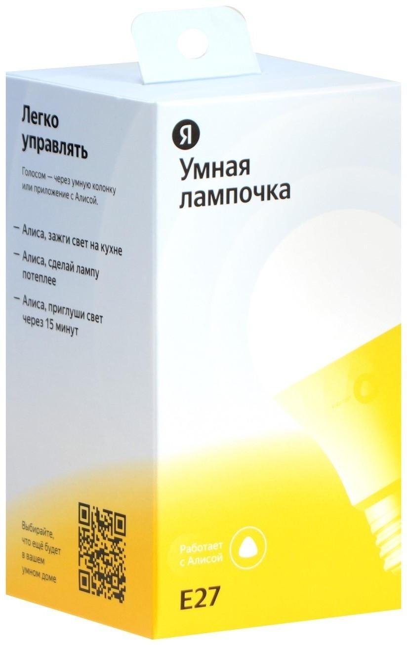 Умная лампа Яндекс, работает с Алисой, светодиодная, цветная, 8 Вт, 806 Лм, Е27, 220 В