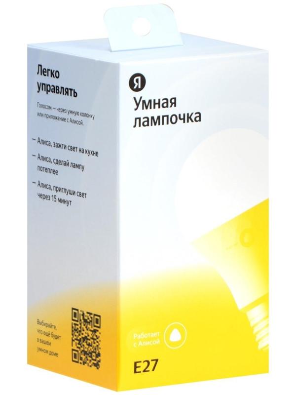 Умная лампа Яндекс, работает с Алисой, светодиодная, цветная, 8 Вт, 806 Лм, Е27, 220 В