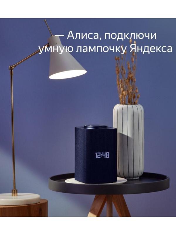 Умная лампа Яндекс, работает с Алисой, светодиодная, цветная, 8 Вт, 806 Лм, Е27, 220 В