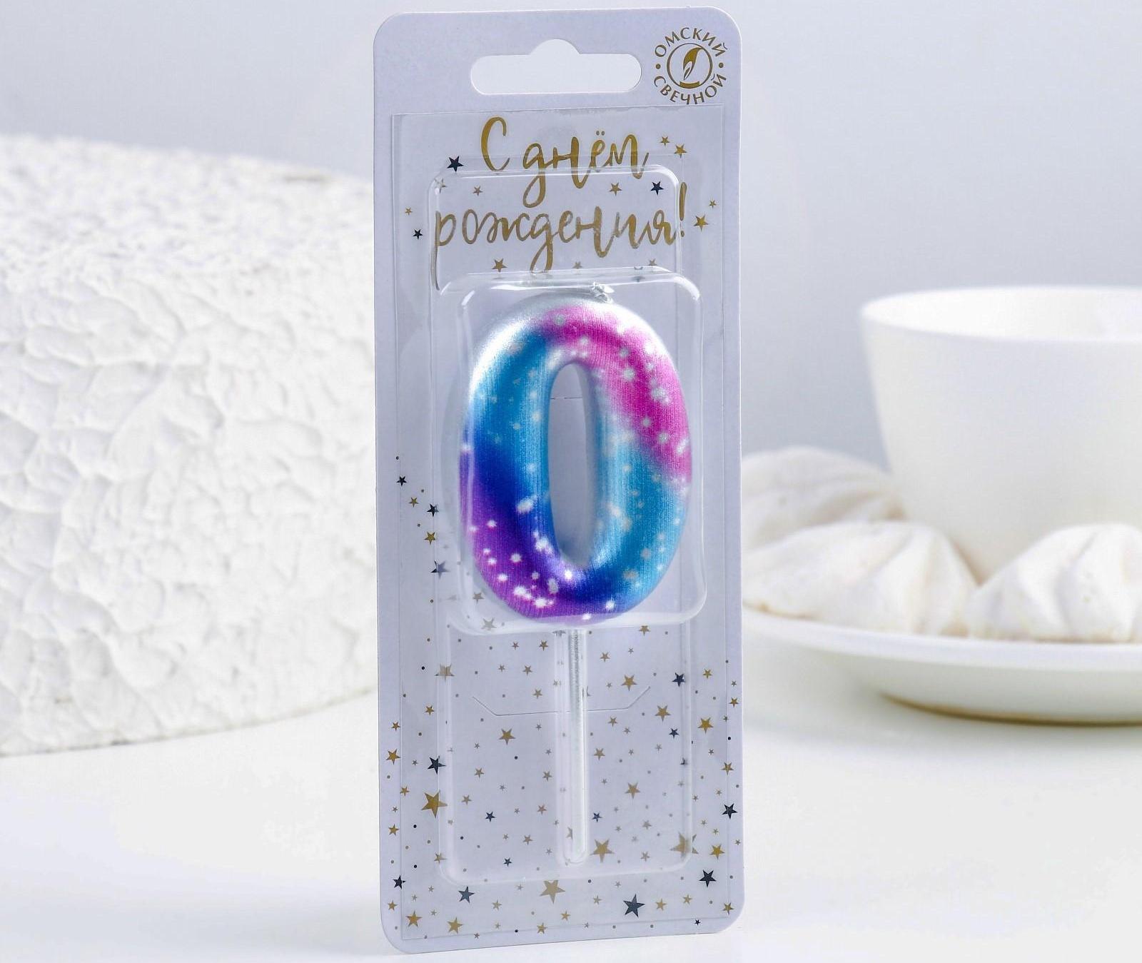 Свеча для торта цифра 