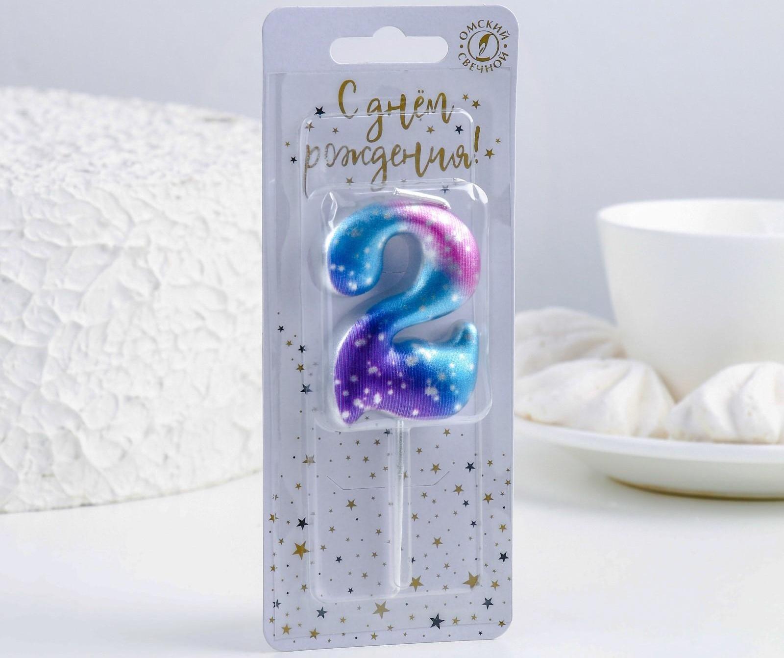 Свеча для торта цифра 