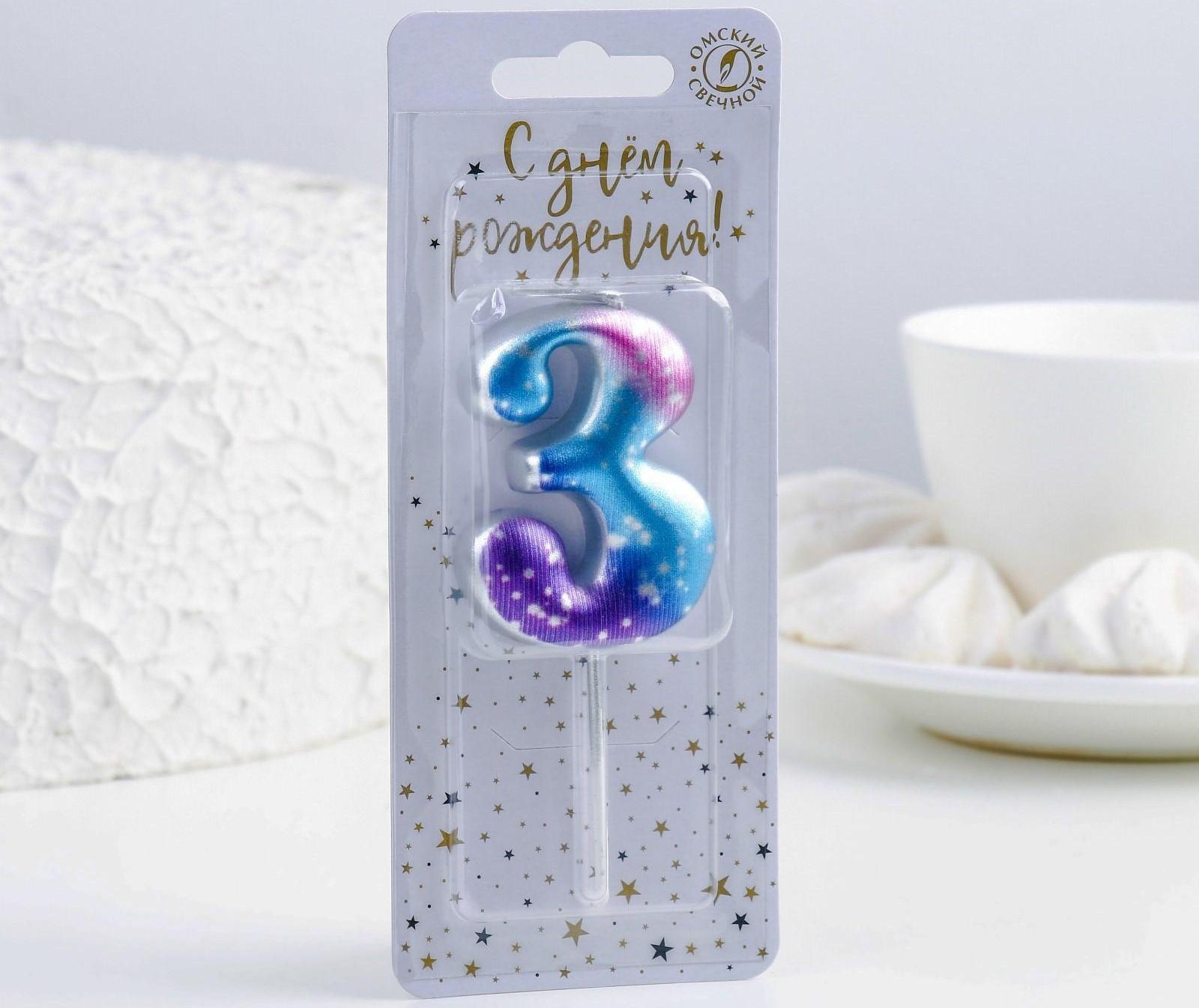 Свеча для торта цифра 