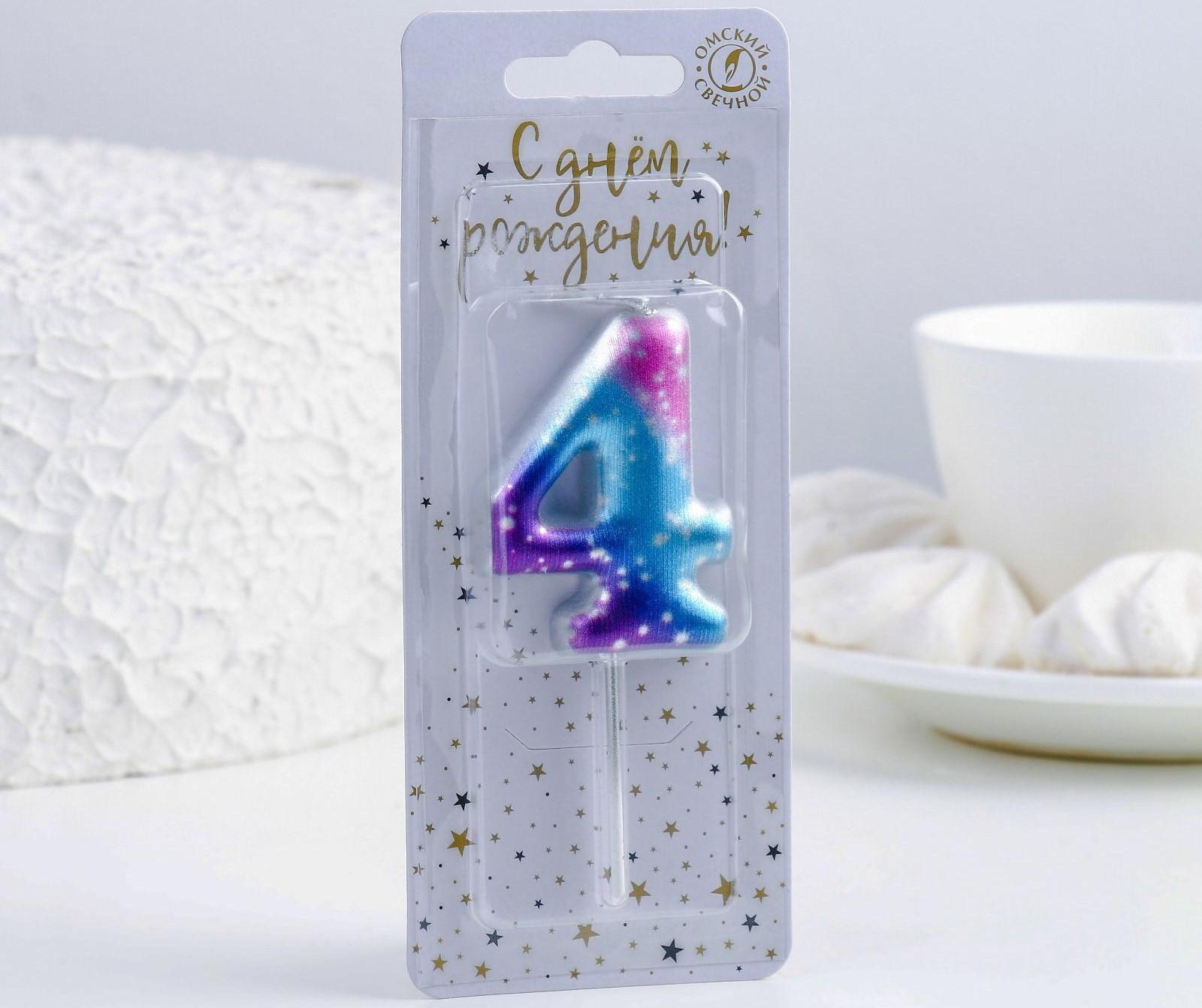 Свеча для торта цифра 
