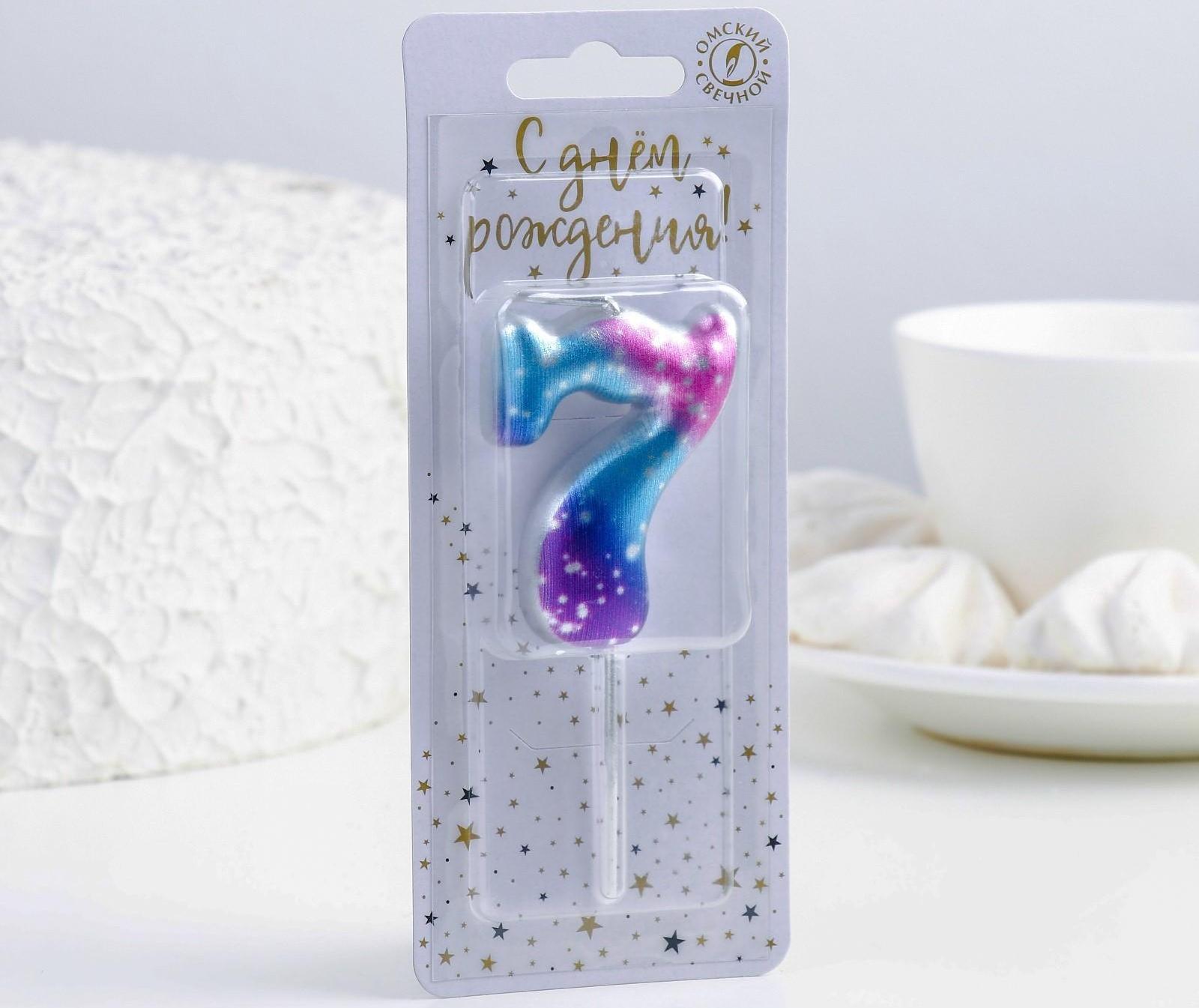 Свеча для торта цифра 